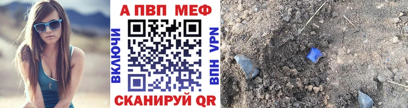 это телеграм  наркотики  Чегем  Альфа ПВП Соль 