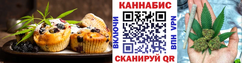 blacksprut как зайти  Чегем  Canna-Cookies конопля 