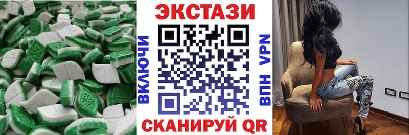 ЭКСТАЗИ Philipp Plein  Чегем 