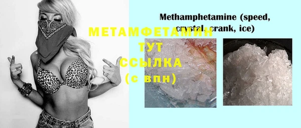 мяу мяу мука Абаза
