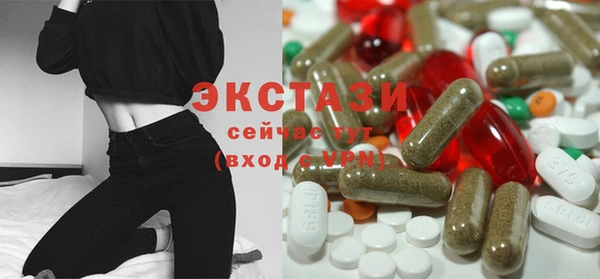 гидра Абдулино