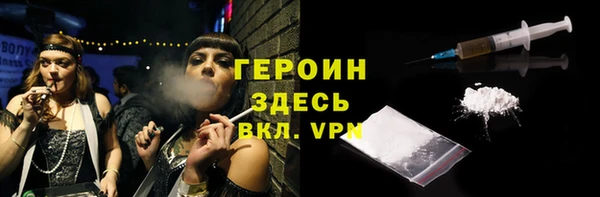 spice Абинск