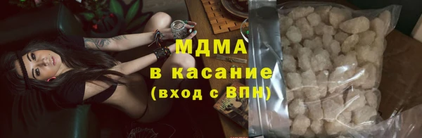 spice Абинск