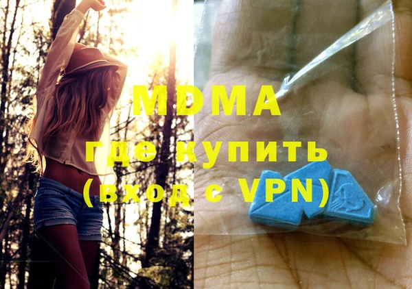 гидра Абдулино