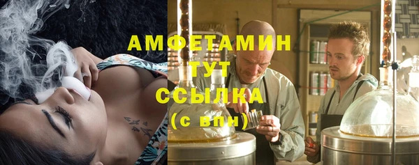 spice Абинск