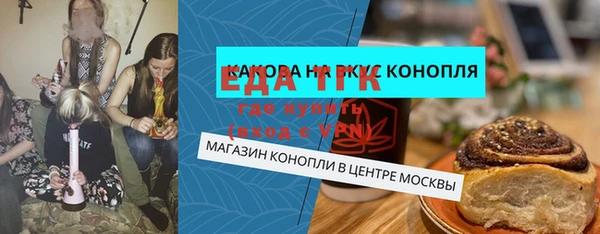 spice Абинск