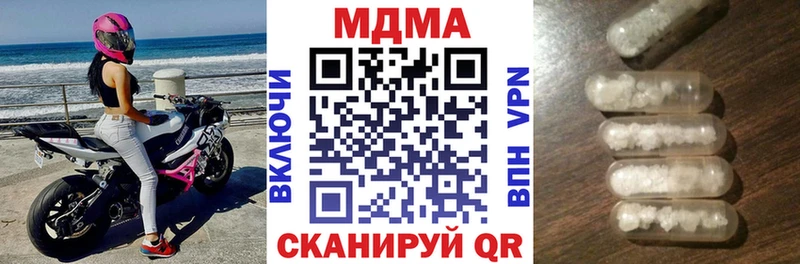 MDMA crystal  Чегем 
