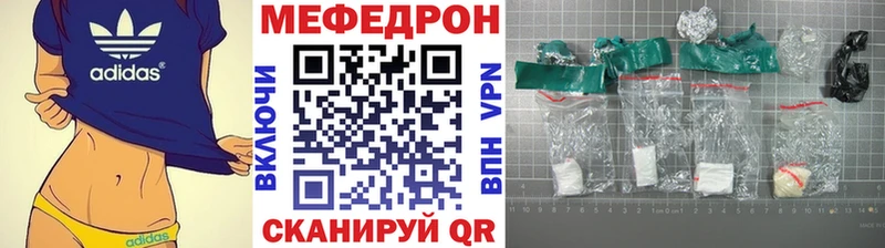 сайты даркнета официальный сайт  сколько стоит  Чегем  Мефедрон VHQ 