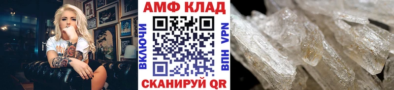 купить  цена  Чегем  Первитин винт 