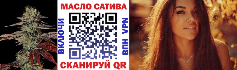ТГК вейп  Чегем 